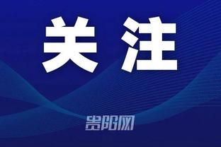 江南体育app下载安卓版最新版截图0